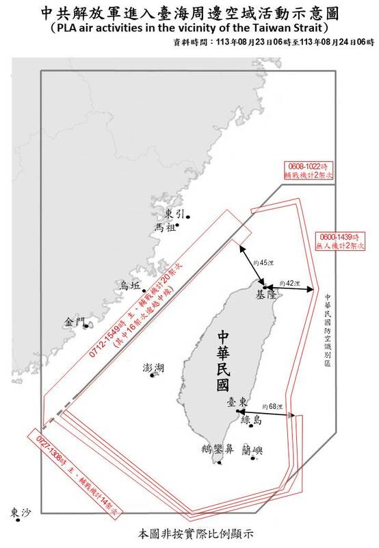 共軍於台海周邊空域活示意圖。 圖:國防部提供