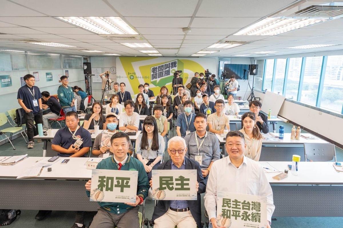 民主台灣．和平永續 2024新生代國家安全培力營 圖：民進黨提供