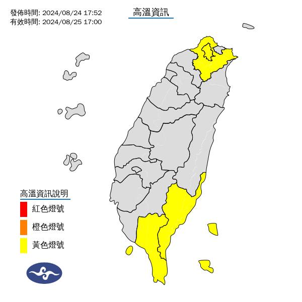 明日（25 日）中午前後，台北市、新北市、屏東縣及台東縣將出現 36 度以上的高溫。 圖：氣象署／提供
