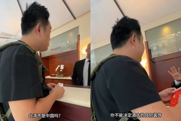 中國網紅不滿巴黎長榮桂冠酒店大廳內沒掛五星旗，宣稱「台灣不是中國嗎」，不斷騷擾櫃檯人員要求補掛。 圖：翻攝抖音