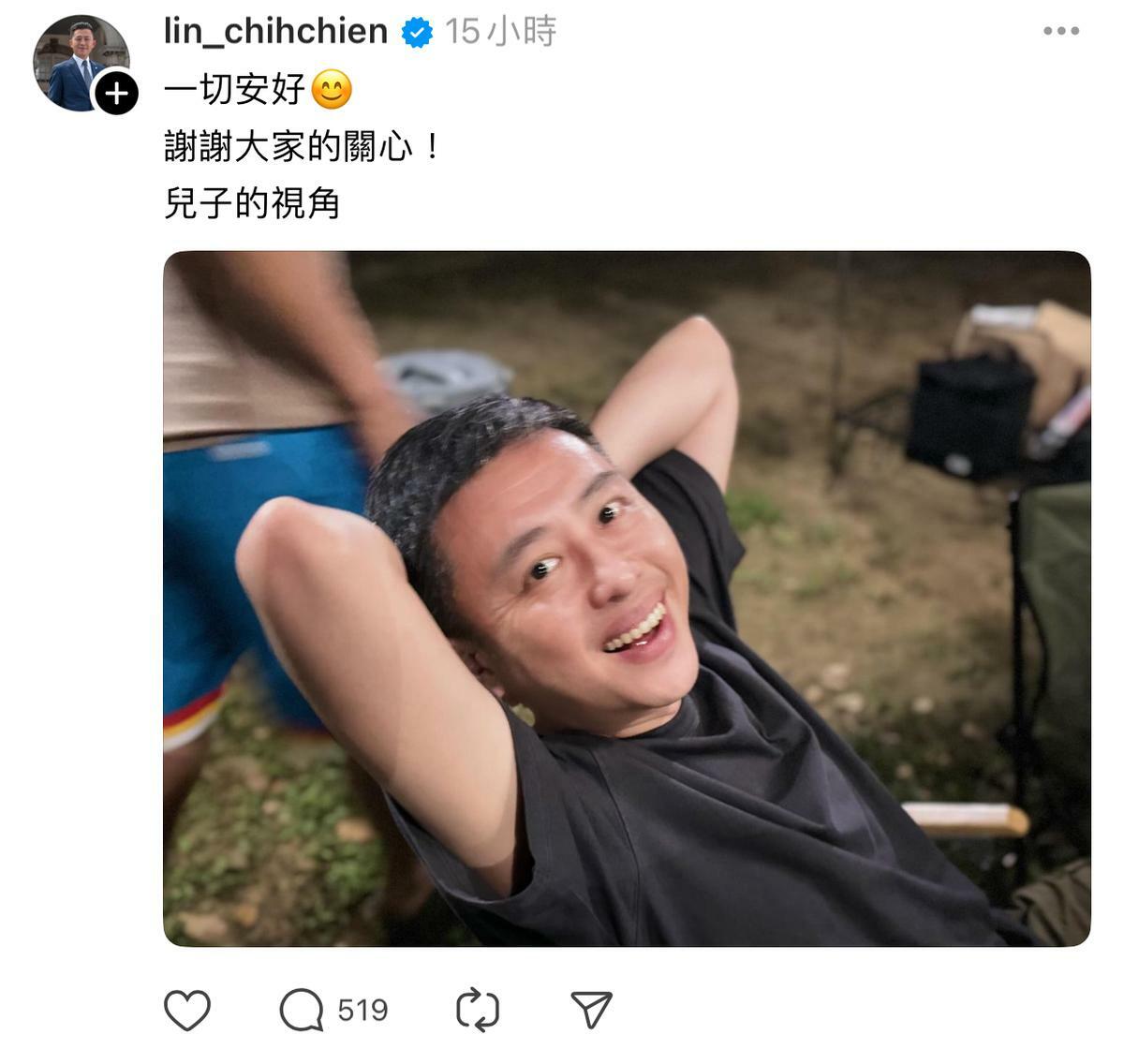 林智堅發文表示一切安好，評論區一片想念林智堅在任時的日子。 圖：擷自林智堅的Threads