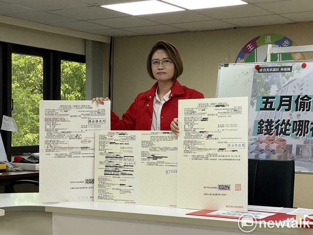 民進黨台北市議員林延鳳爆料，民眾黨主席柯文哲早在5月就用現金4300萬購入位於「林森濟南路口」濟南大樓3樓之48.76坪商辦。 圖：周煊惠 / 攝