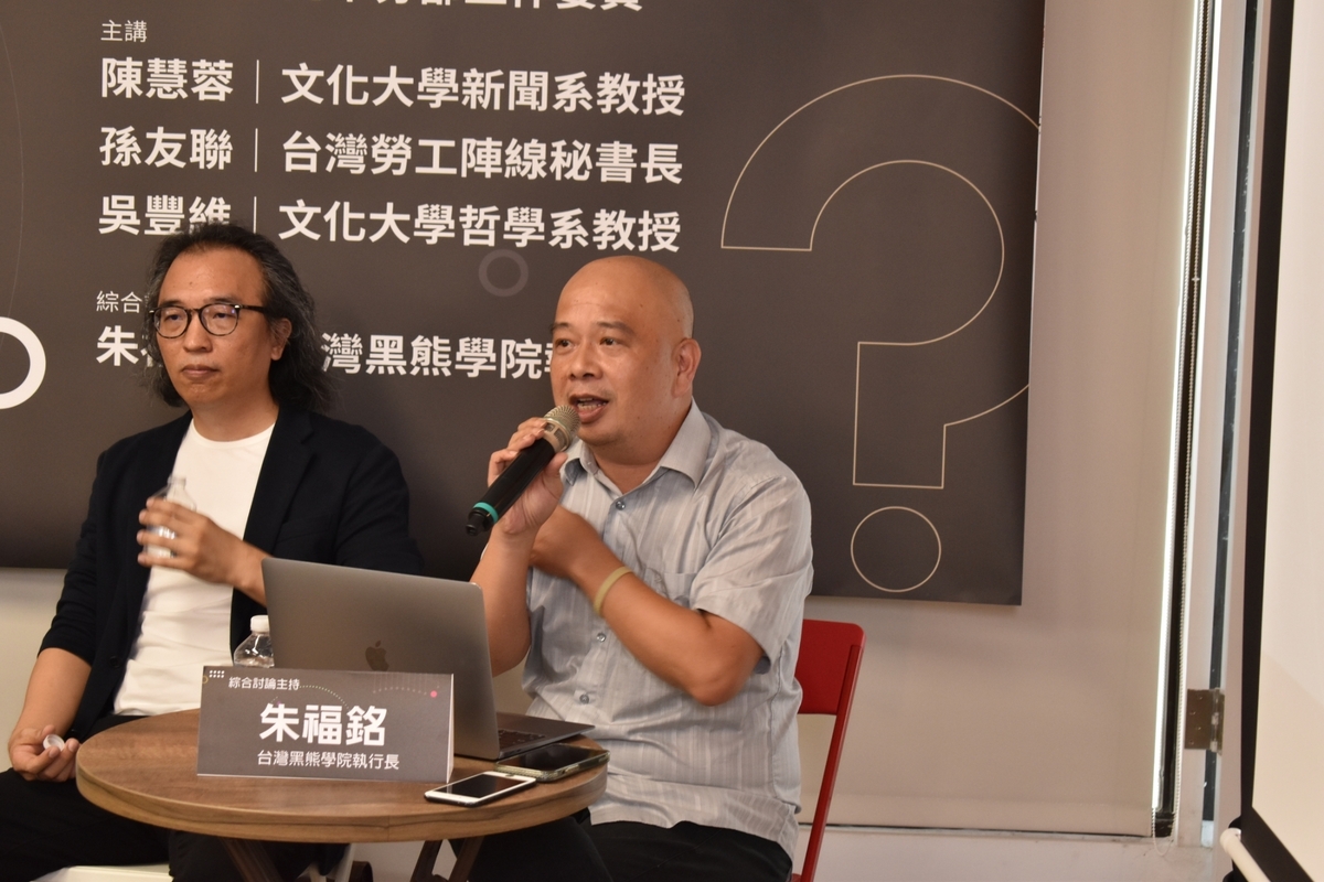 台灣黑熊學院執行長朱福銘在座談會綜合討論當中擔任主持。 圖：台灣獨立建國聯盟提供（資料照）