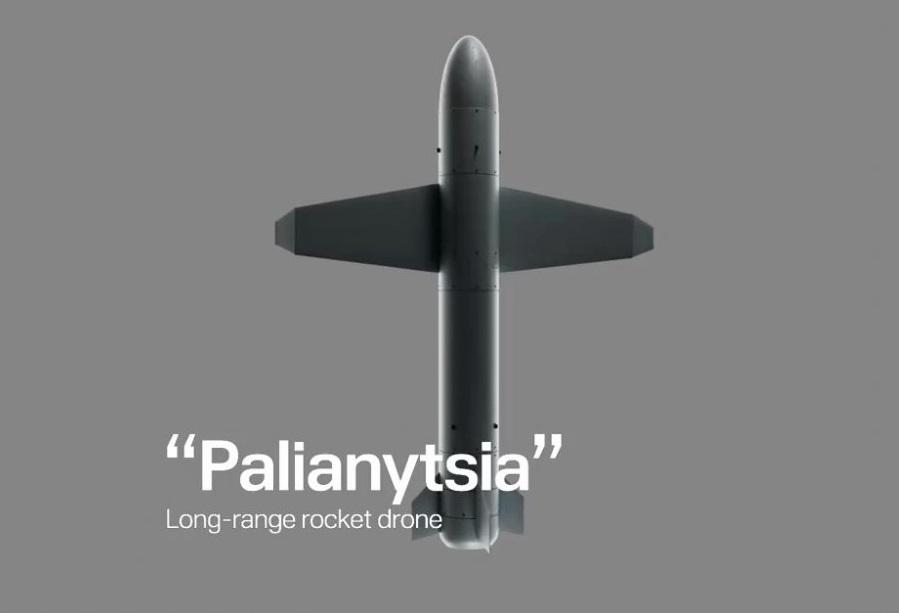 烏克蘭近期推出了第一架遠程火箭無人機 Palianytsia。 圖：翻攝自極光 X 帳號