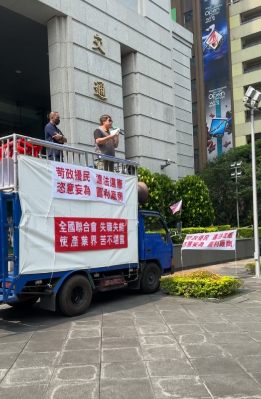 工會呼籲交通部提出全額補助裝設刷卡機等5點訴求，不排除發起更大型的抗爭活動。 圖：翻攝自台灣【全國汽車駕駛人權益聯盟】協會臉書