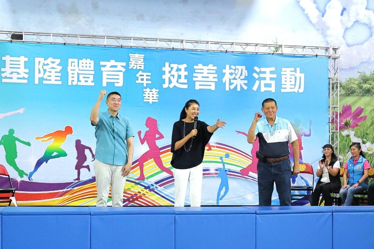 基隆市體育會24日在信義國小舉辦「基隆市體育嘉年華挺善樑活動」，遭疑違反行政中立、政治進入校園，張之豪要求謝國樑出面說明。 圖：取自謝國樑臉書