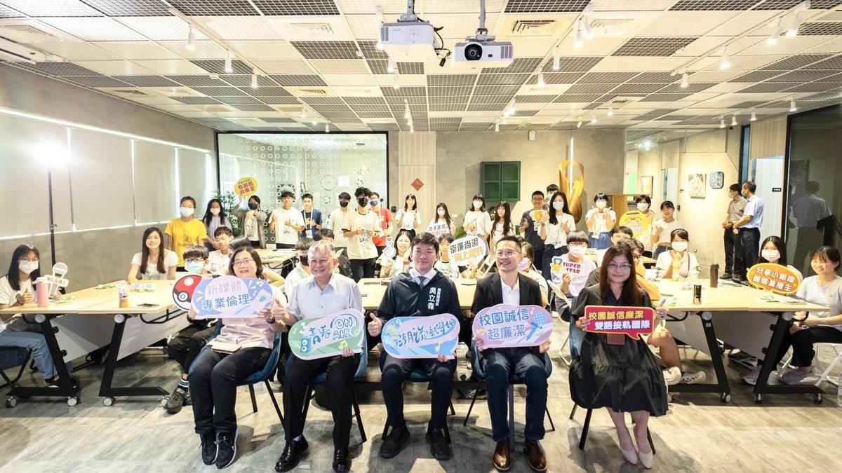 潮流新生代青春on air校園誠信新媒體工作坊開跑。 圖：高雄市教育局／提供