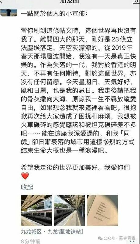 李衍樺生前曾在網上說，當網友看到這文章時，他已不存於這個世界上。 圖：翻攝自 Daneil Fang X 帳號