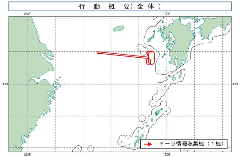 日本防衛省26日指出，一架中國解放軍「運-9」軍機，侵犯長崎縣男女群島的領海上空。是首次確認中國軍機侵犯領空。 圖：翻攝mod.go.jp