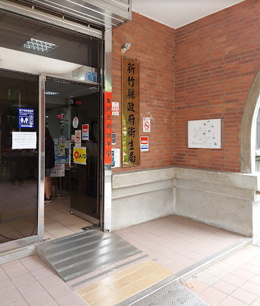 新竹縣衛生局日前接獲多起疑似食物中毒通報，共計35人出現不適症狀，其中5人仍在醫院接受治療。 圖：翻攝自Google Map