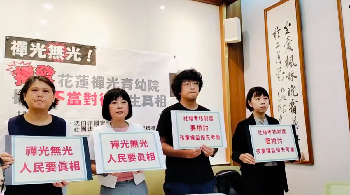 民進黨立委林月琴、沈伯洋揭露禪光育幼院虐童，砲轟中央、地方失職。 圖：翻攝自立委林月琴辦公室提供影片