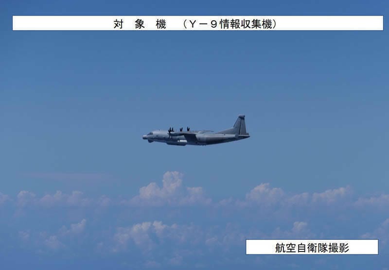 共機26日上午入侵日本領空，外交部強烈譴責中國恣意侵害他國主權及破壞區域和平穩定的行徑。 圖：翻攝日本防衛省網站
