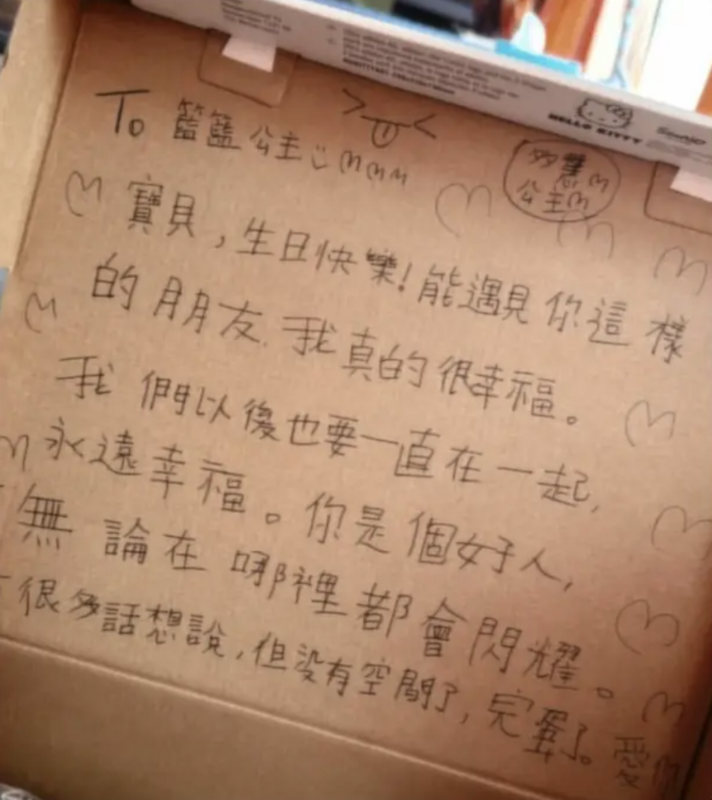 籃籃曝光李多慧親筆寫的中文信。 圖：翻攝自籃籃Threads