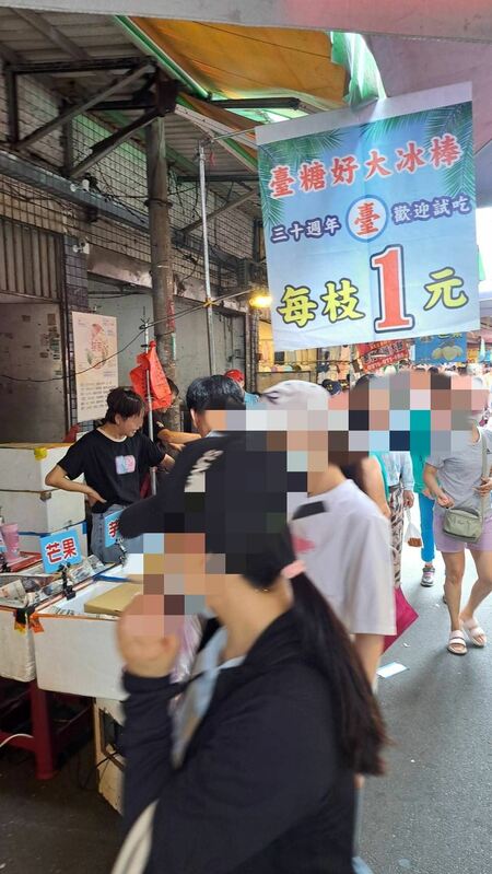 民眾陳情市場上賣冰棒，明明寫著「歡迎試吃 每枝1元」，結帳時卻變成每枝10元，經消保官向台糖查證，並非台糖公司生產的冰品。 圖：桃園市法務局/提供
