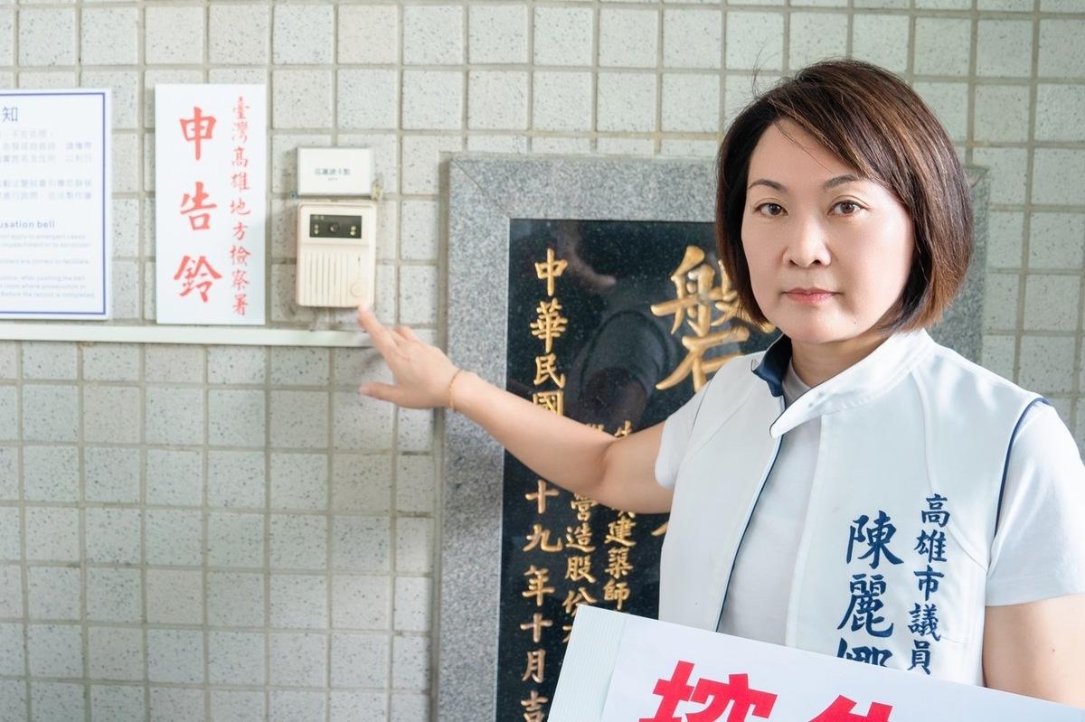 陳麗娜到地檢署按鈴控告高市環保局涉犯刑法第 213 條公務員登載不實罪。 圖：陳麗娜服務處/提供