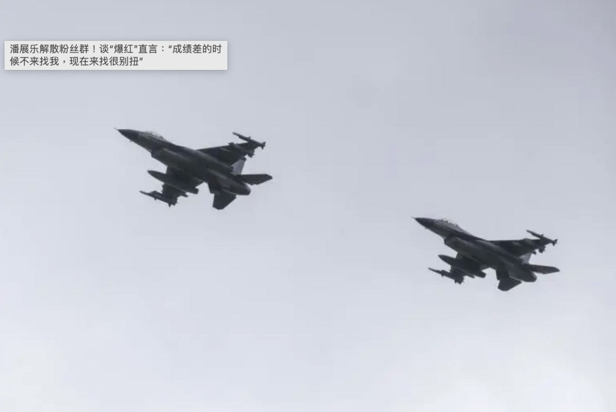 澤連斯基證實F- 16 戰機在面對俄軍的攻擊中，成功擊落了部分俄軍發射的導彈和攻擊無人機。 圖 : 翻攝自X