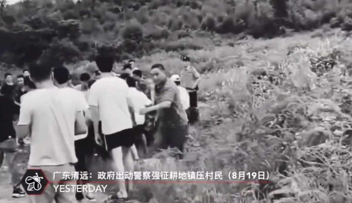 廣東地方政府以公權力強行徵地，並在過程中對村民進行了暴力鎮壓。 圖 來源：Ｘ＠DXDWX999