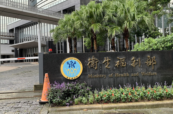 衛生福利部指出，「檳榔健康危害防制法草案」草案以減少國民健康危害為目的，並非禁止產業，僅禁止孕婦、未成年嚼食。 圖：翻攝自Google Map