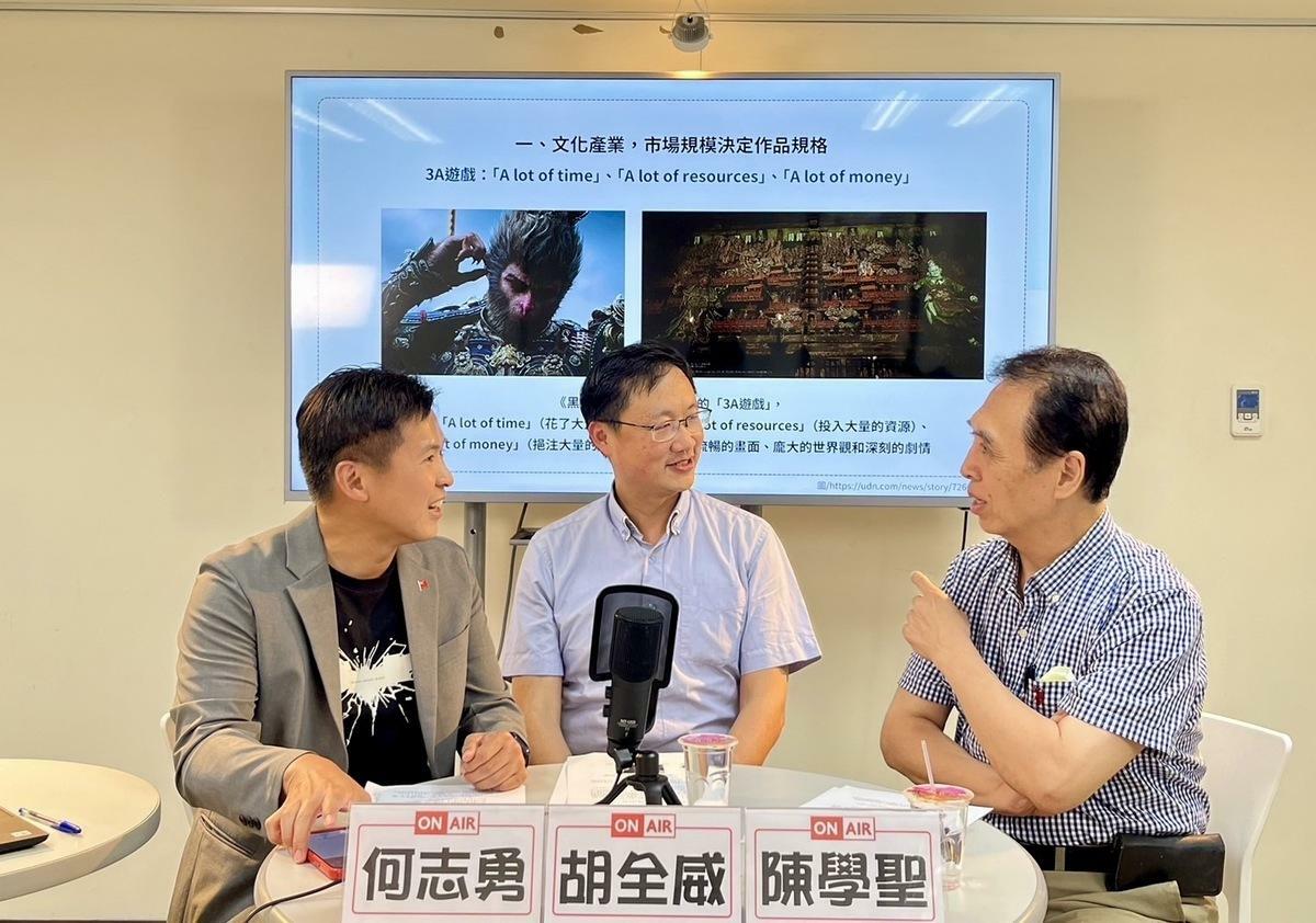 國民黨前立委陳學聖（圖右）與清華大學兼任助教何志勇（圖左）開設的網路直播節目《志聖鮮思》討論到中國遊戲黑悟空話題。 圖：《志聖鮮思》/提供