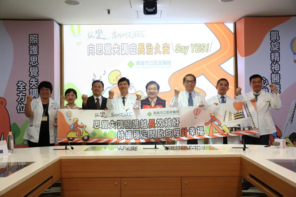 凱旋醫院舉辦思覺失調症衛教科普展，鼓勵病友及早診斷與及早治療。 圖：凱旋醫院提供