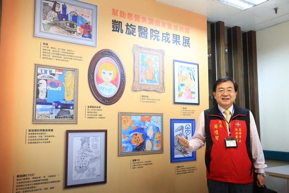 周煌智分享思覺失調症病友接受長效針劑與復健治療後的作品。 圖：凱旋醫院提供
