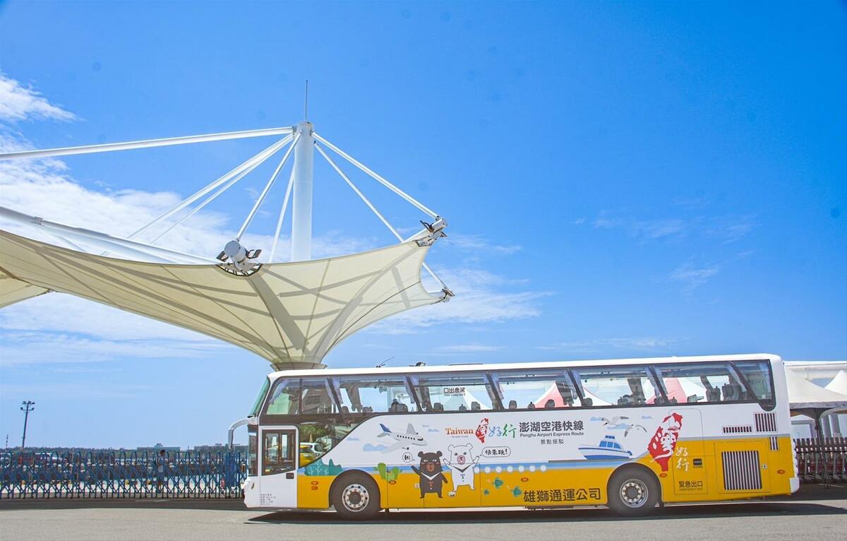 「台灣好行-澎湖空港快線」今（29）日啟動開通，交通部觀光署澎湖國家風景區管理處，串聯包含澎湖機場、南海遊客中心觀光碼頭、南海候船室、馬公港及公車總站等陸海空3大運輸節點，方便住宿沿線各大飯店遊客上下車。 圖：澎湖國家風景區管理處／提供