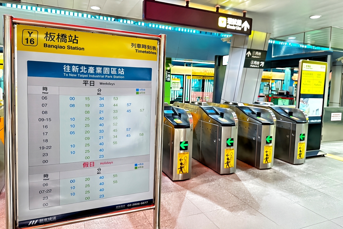 受0403花蓮地震影響，捷運新北環狀線橋和站到板新站營運中斷，新北捷運公司29日表示，力拚年底前全線恢復通車；9月2日起，北段的「新北產業園區站到板橋站」尖峰班距縮短為12分鐘一班。 圖：新北捷運公司提供