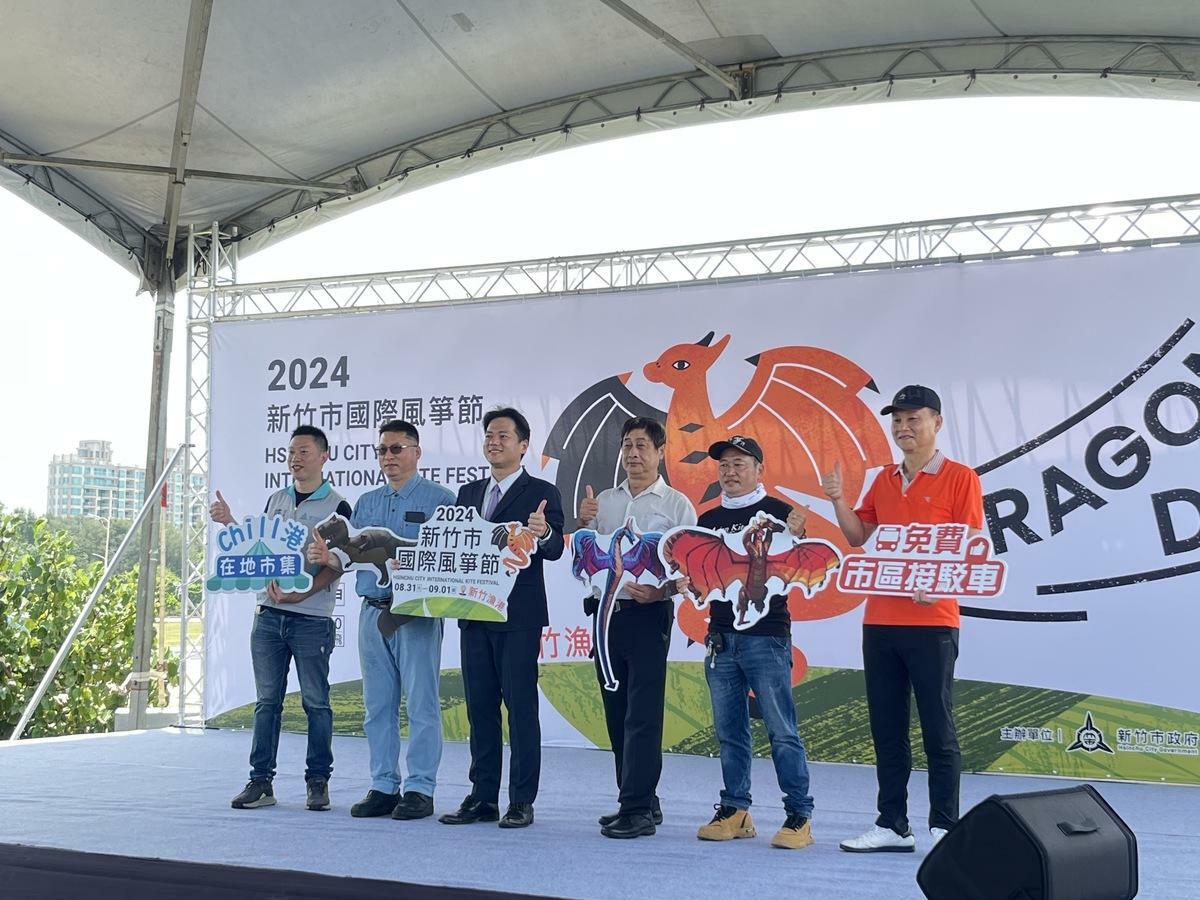 新竹市代理市長邱臣遠歡迎全台民眾踴躍前來參加風箏節。 圖：實習記者張博森/攝