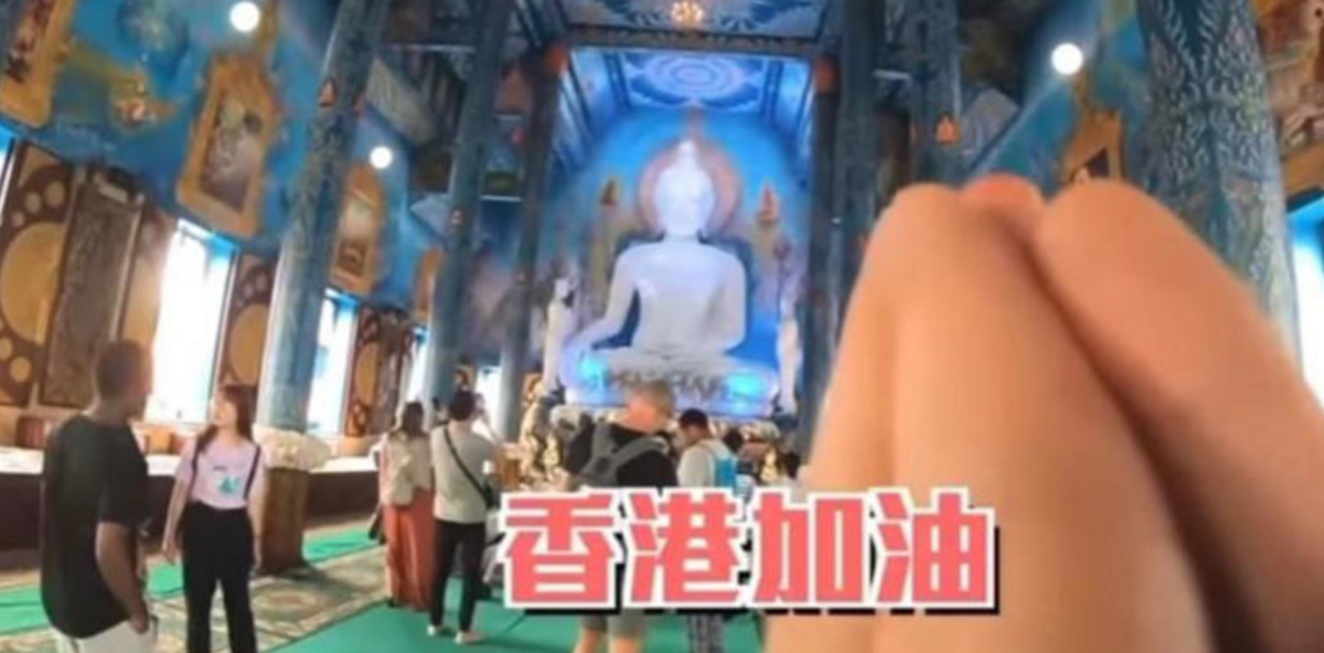 有人發現欸你這週要幹嘛將4年前幫香港加油的影片偷偷刪掉。 圖：翻攝欸你這週要幹嘛YT頻道