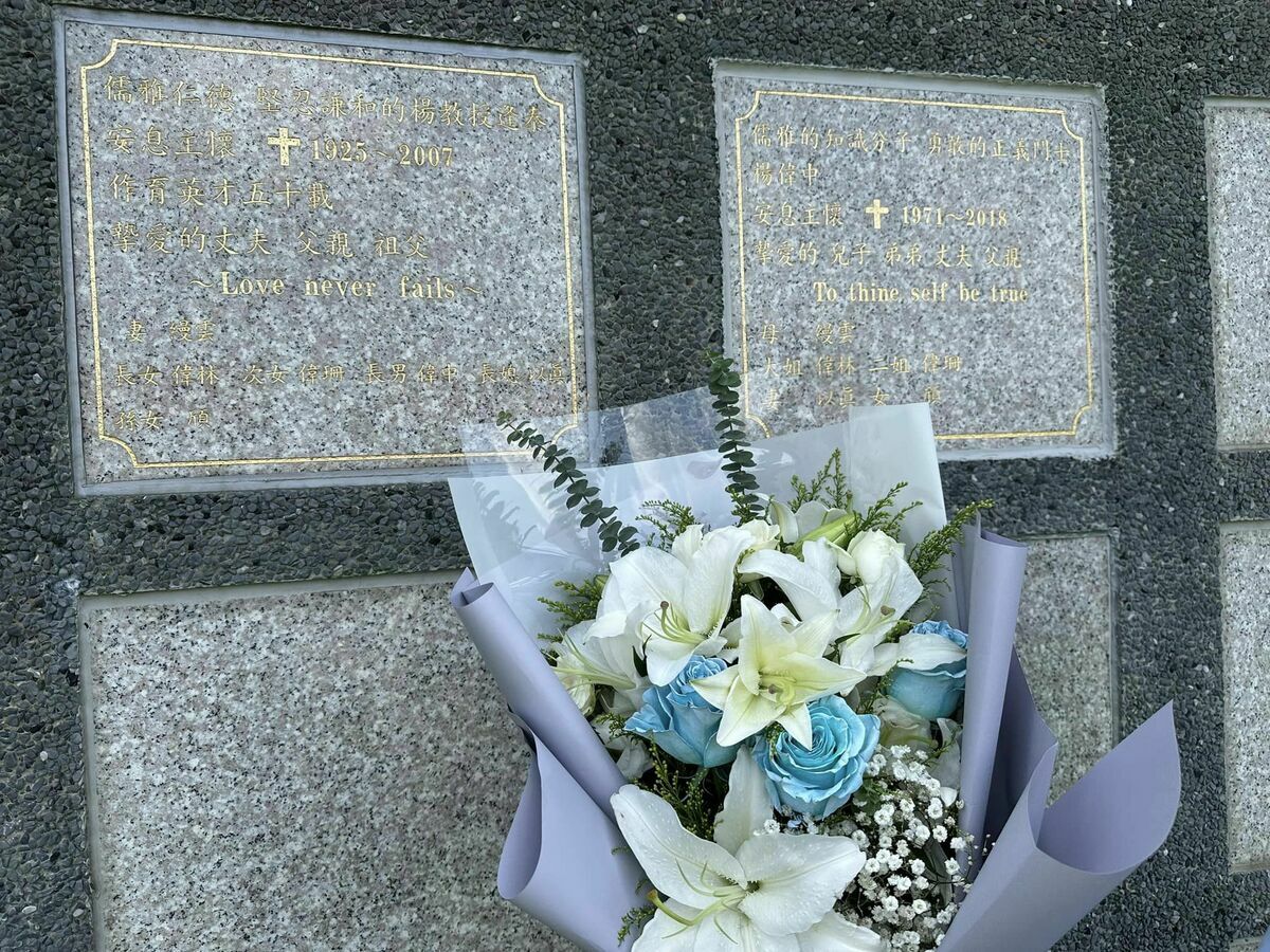 行政院黨產會委員楊偉中遺孀、前主播陳以真今（29）日終於上傳兩張照片，讓許多網友看完為之鼻酸。 圖：擷自陳以真臉書