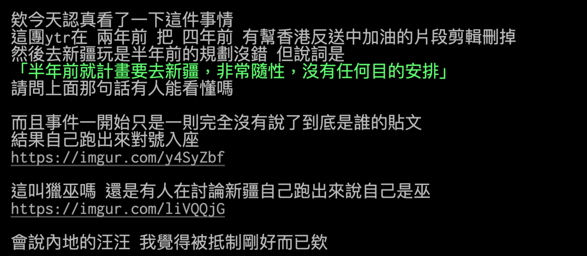 有網友不買單，點出3個疑點，表示「我覺得被抵制剛好而已欸！」。 圖：翻攝自PTT