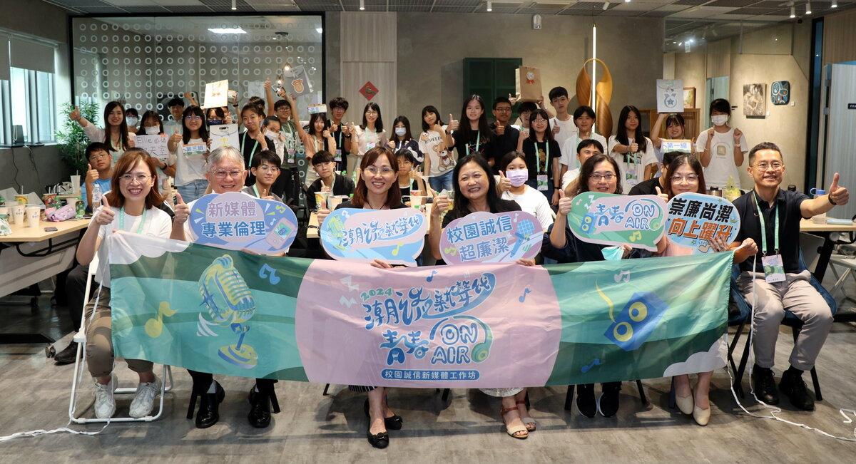 「校園誠信新媒體工作坊」凸顯新媒體「誠信」專業倫理的重要性。 圖：高雄市教育局提供