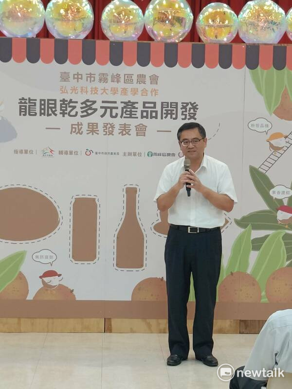 霧峰農會總幹事黃景建說明研發龍眼乾多元產品的過程。 圖：唐復年/攝