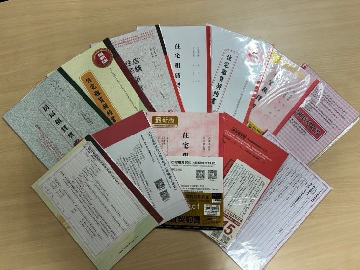 內政部推動租賃條例修法，以維護租屋市場穩定，同時保障善良房東與房客雙方的權益。（示意圖） 圖：桃園市法務局/提供（資料照片）