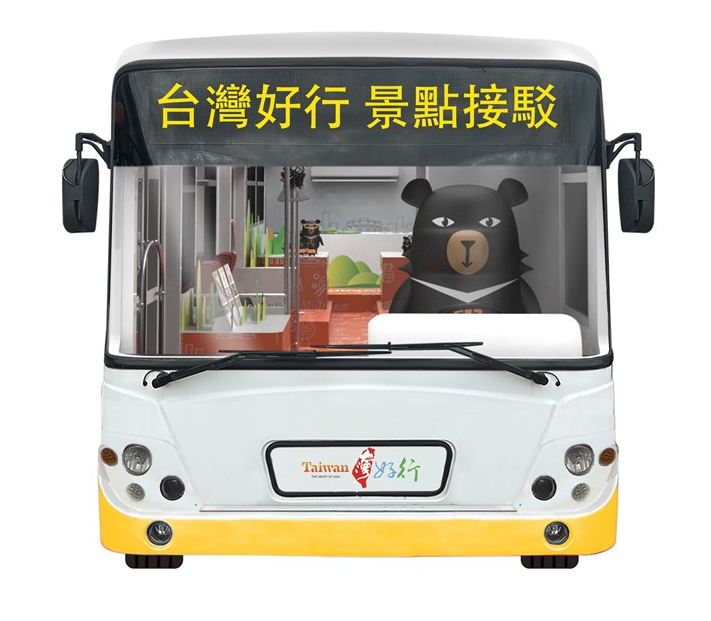 活動強化車內互動五感體驗，展覽內容於靜態展示新增北、中、南、東「區域路線主題特展」，互動部分特別加入「台灣好行」動態窗景、軌道車、遊戲牌卡等遊戲元素。 圖：交通部觀光署／提供