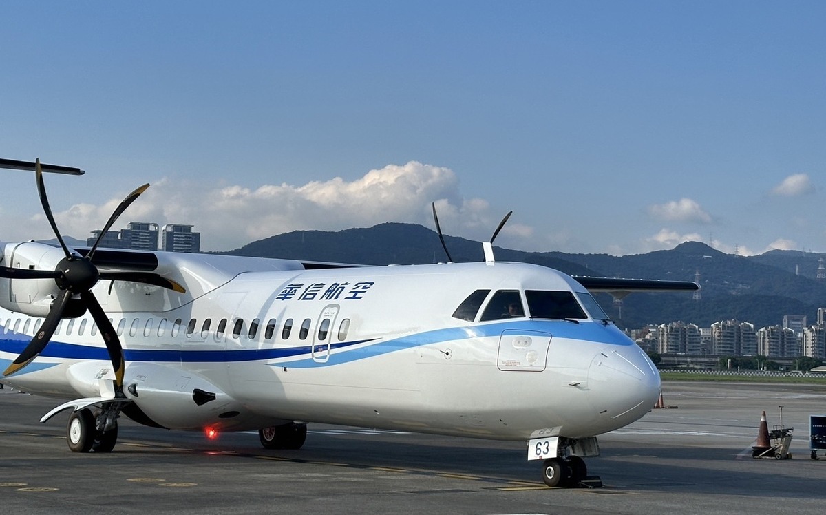 大雨重創花蓮！華信航空加開2班機 疏運台中往返花蓮