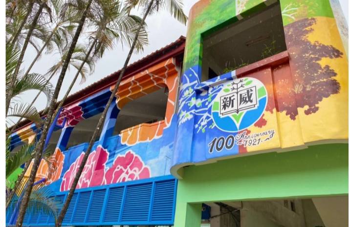 高雄百年老校新威國小今年首度出現零新生，家長憂心遭裁併。 圖：高雄市教育局提供（資料照）