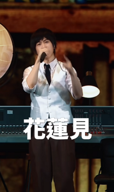 五月天日前透漏下一站在花蓮。 圖：翻攝自相信音樂臉書