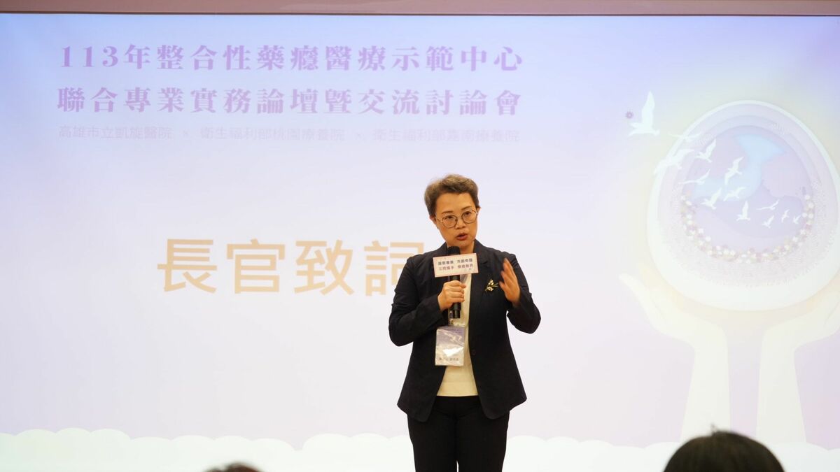 衛福部新健司副司長鄭淑心致詞慰勉整合性藥癮醫療示範中心人員的辛勞。 圖：高雄市立凱旋醫院提供