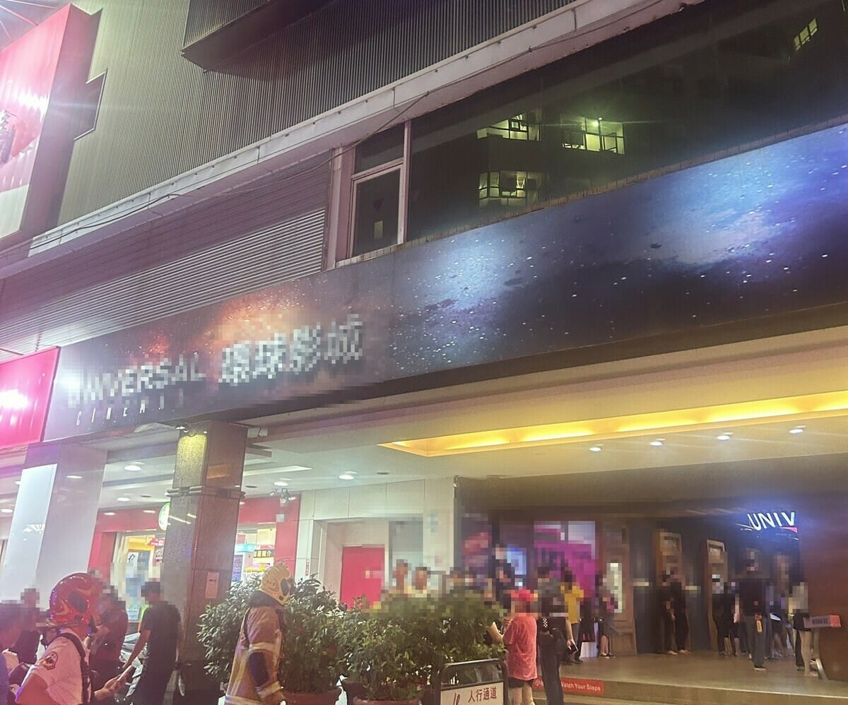 29日晚間高雄球影城傳出火警，幸好只是虛警一場，並無人員傷亡。 圖：高雄市消防局提供