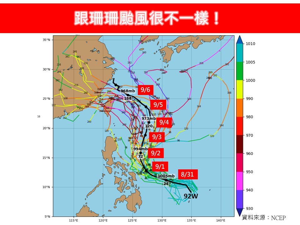 因環境海溫及海水熱焓量均高，加上附近環境海域的垂直風切又小，強度可達中颱以上，且置會非常靠近台灣，需要特別注意。 圖：翻攝自林老師氣象站臉書