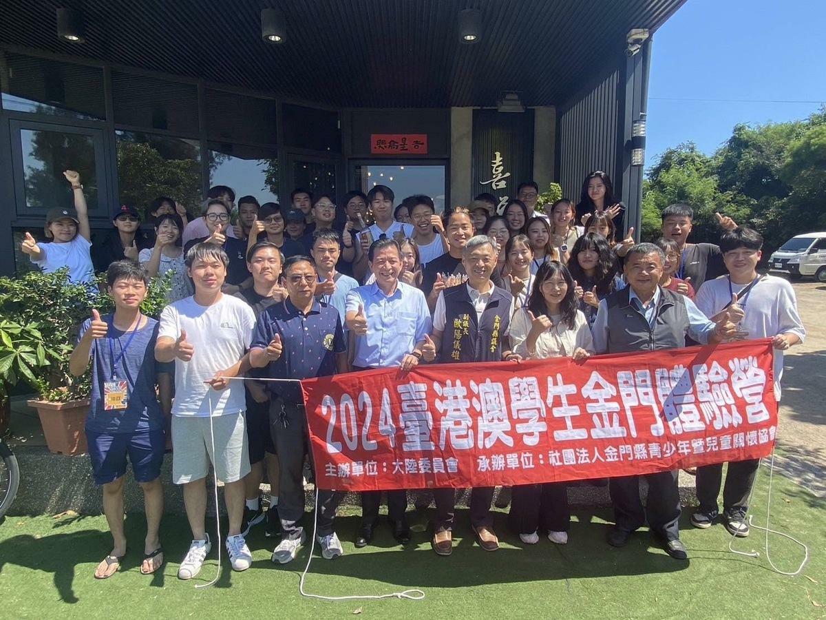金門縣歐陽儀雄副議長、教育處孫麗琪處長特別到場與學員互動交流。 圖：陸委會提供