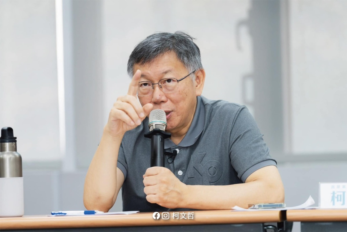 柯文哲因龐大影響力恐遭聲押 圖：翻攝自臉書「柯文哲」