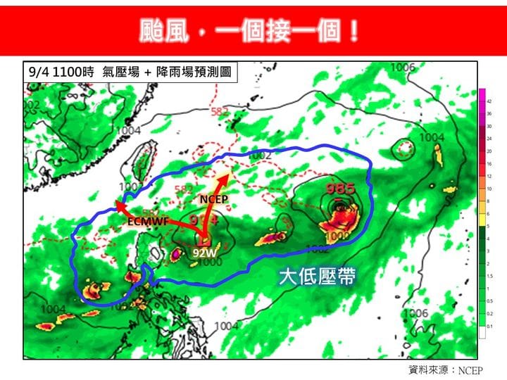 林得恩預測，由於太平洋高壓西伸，南海至菲律賓將形成低壓區，本週內可能有2個熱帶擾動發展成颱風，機率達70%。 圖：翻攝自林老師氣象站 粉絲專頁