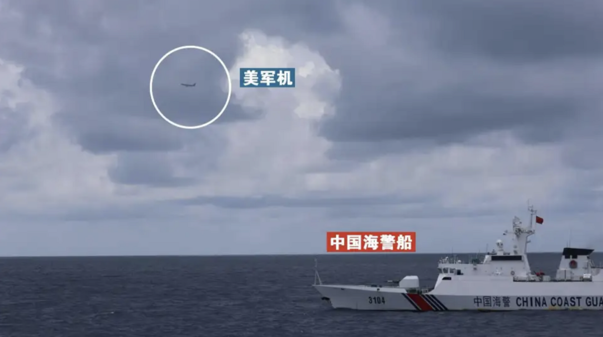 美國軍機在南海上空盤旋，全程監控中菲船隻在南海仙賓礁的互撞事故。 圖：翻攝自「騰訊網」