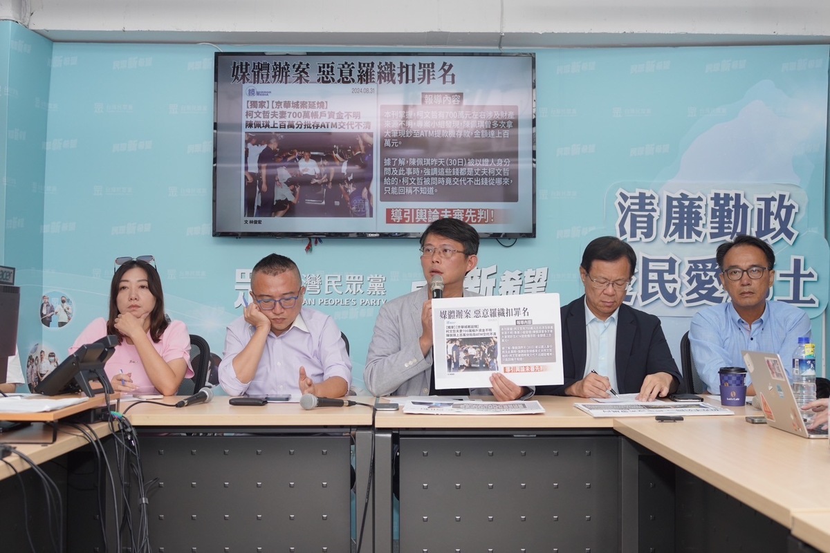 民眾黨上午召開「檢廉洩密帶風向，惡意羅織扣罪名」記者會，黨秘書長周榆修（左2）、召集人黃國昌（中）、立委張啓楷（右2）、前立委陳琬惠（左1）與陳智菡、中央委員李國璋（右1）等人出席。 圖：民眾黨 / 提供