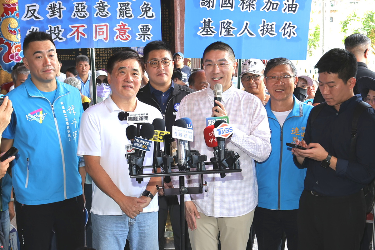 前台北市長郝龍斌於今（1）日力挺基隆市長謝國樑。 圖 : 國民黨基隆市黨部/提供