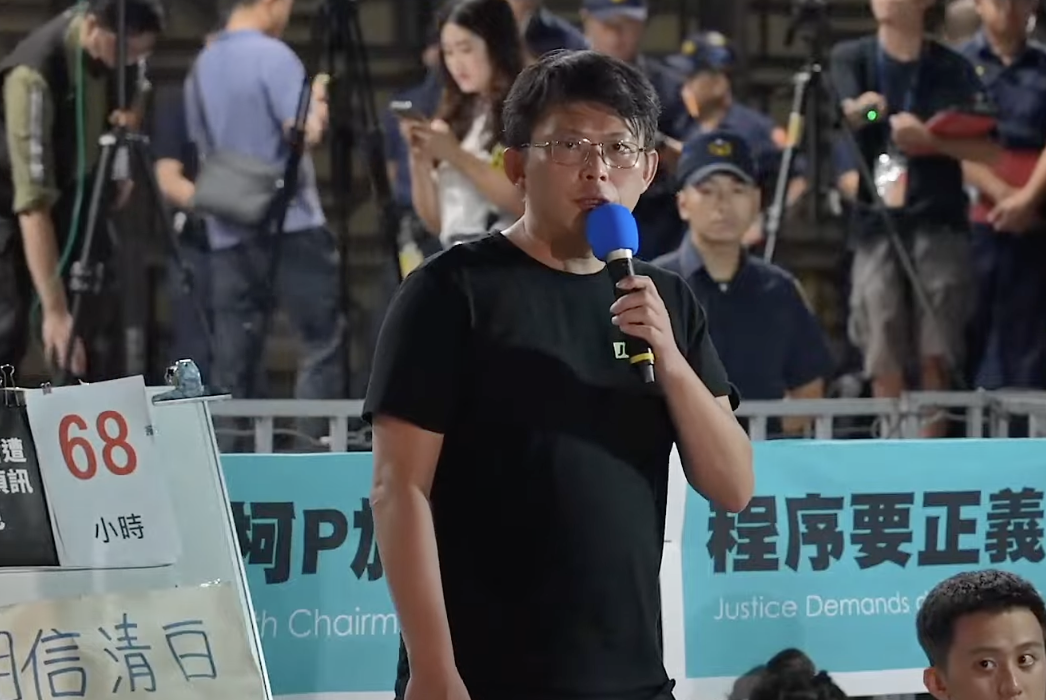 民眾黨立委黃國昌。 圖：翻攝民眾之聲YouTube直播畫面