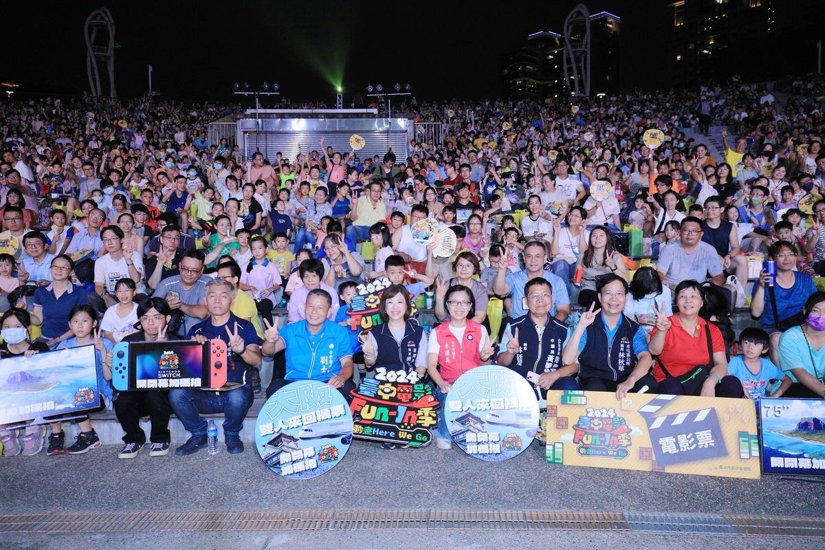 2024台中電影Fun-In季，閉幕場於南屯圓滿戶外劇場放映《汪汪隊立大功：超級大電影》，大螢幕聲光效果十足，吸引爆滿人潮，一同歡度週末美好夜晚。 圖：台中市政府新聞局/提供