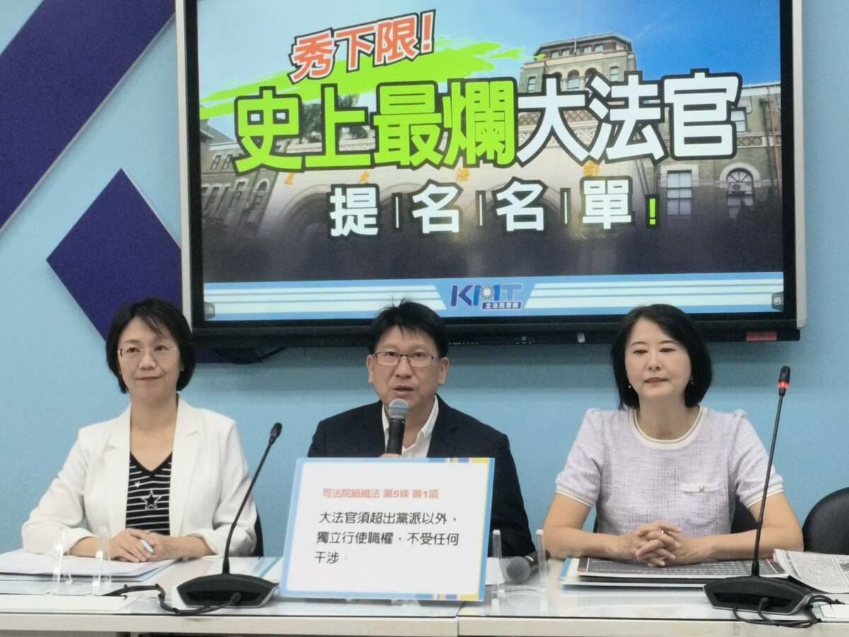 國民黨團首席副書記長林思銘（圖中）回應釋憲結果。 圖：國民黨立院黨團／提供（資料照）